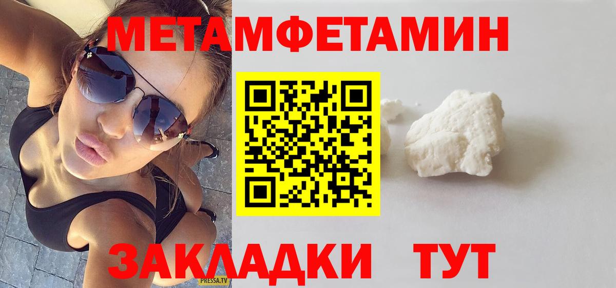 АМФЕТАМИН  АМФЕТАМИН 97%  Вход с VPN  Ленинск-Кузнецкий 