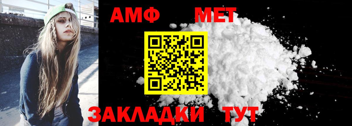 МЕФ Ленинск-Кузнецкий