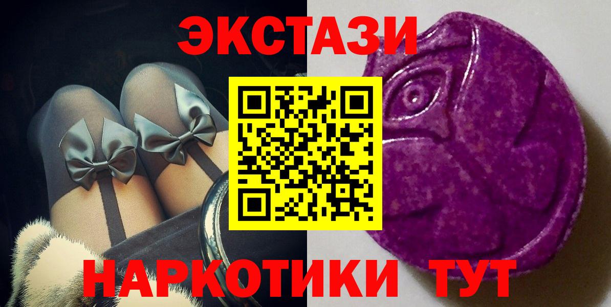 Экстази DUBAI  купить   Вход с VPN  Ленинск-Кузнецкий  Экстази louis Vuitton  ЭКСТАЗИ 