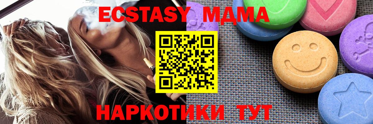 МАРИХУАНА  Ленинск-Кузнецкий  Мефедрон кристаллы  Амфетамин кристаллы  Вход с VPN  ГАШ  Cocaine 