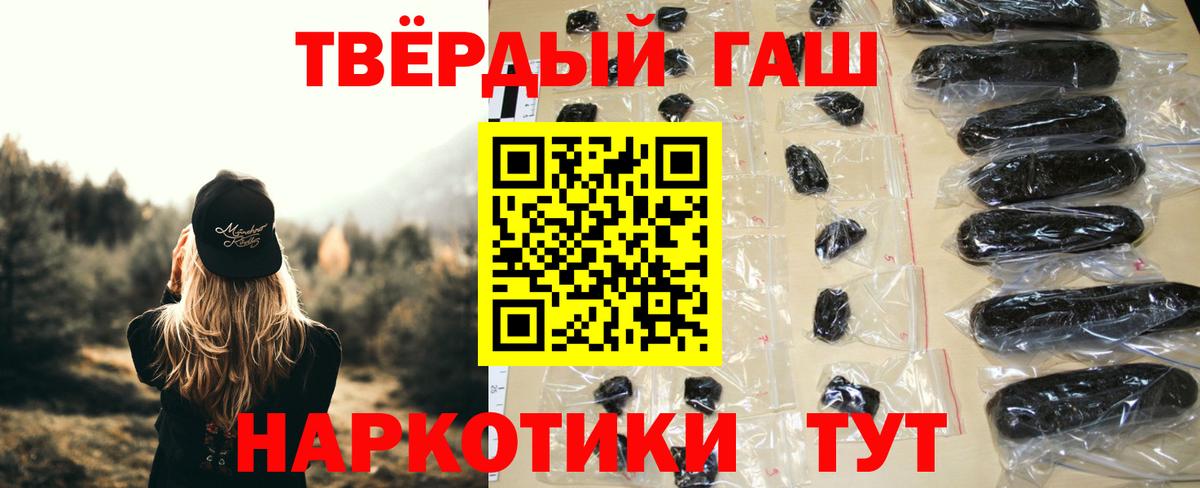 Гашиш hashish  Гашиш  Ленинск-Кузнецкий  ГАШИШ Ice-O-Lator  Вход с VPN 