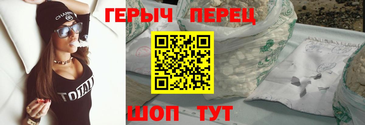 ГЕРОИН VHQ  Вход с VPN  Ленинск-Кузнецкий 