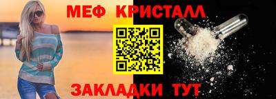 мяу мяу мука Изобильный