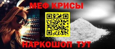 мяу мяу мука Изобильный