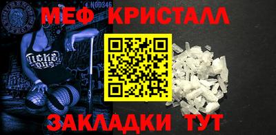 МДПВ Ирбит