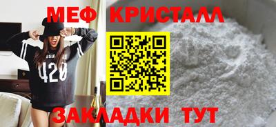 мяу мяу мука Изобильный