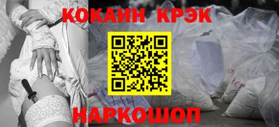 синтетический гашиш Ипатово