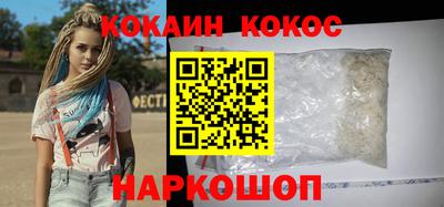 синтетический гашиш Ипатово