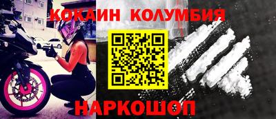 синтетический гашиш Ипатово