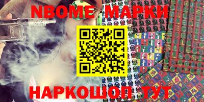 синтетический гашиш Ипатово