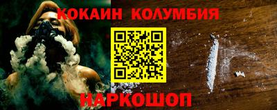 синтетический гашиш Ипатово