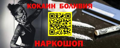 мяу мяу мука Изобильный