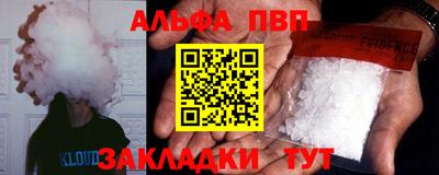 синтетический гашиш Ипатово