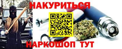 синтетический гашиш Ипатово