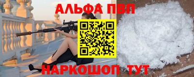 синтетический гашиш Ипатово