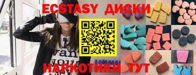 синтетический гашиш Ипатово