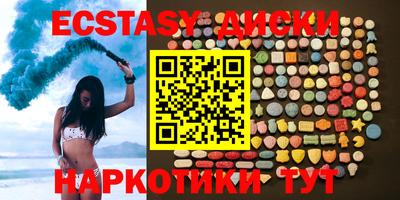 синтетический гашиш Ипатово