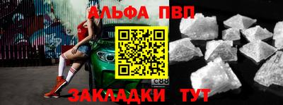 синтетический гашиш Ипатово