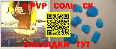 синтетический гашиш Ипатово