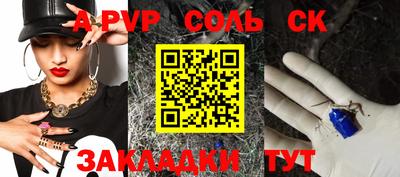 синтетический гашиш Ипатово