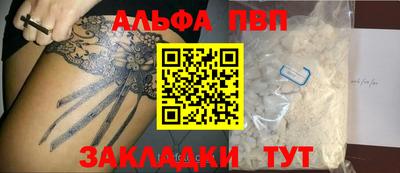 синтетический гашиш Ипатово