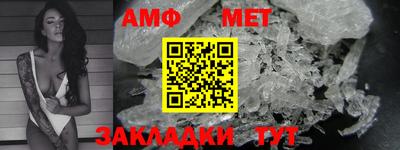 синтетический гашиш Ипатово