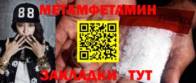 МДПВ Ирбит