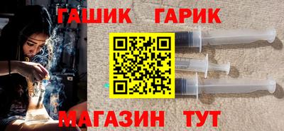 синтетический гашиш Ипатово