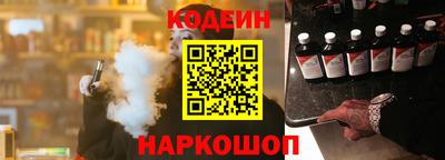 синтетический гашиш Ипатово