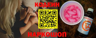 мяу мяу мука Изобильный