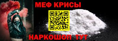 синтетический гашиш Ипатово