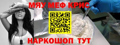 синтетический гашиш Ипатово