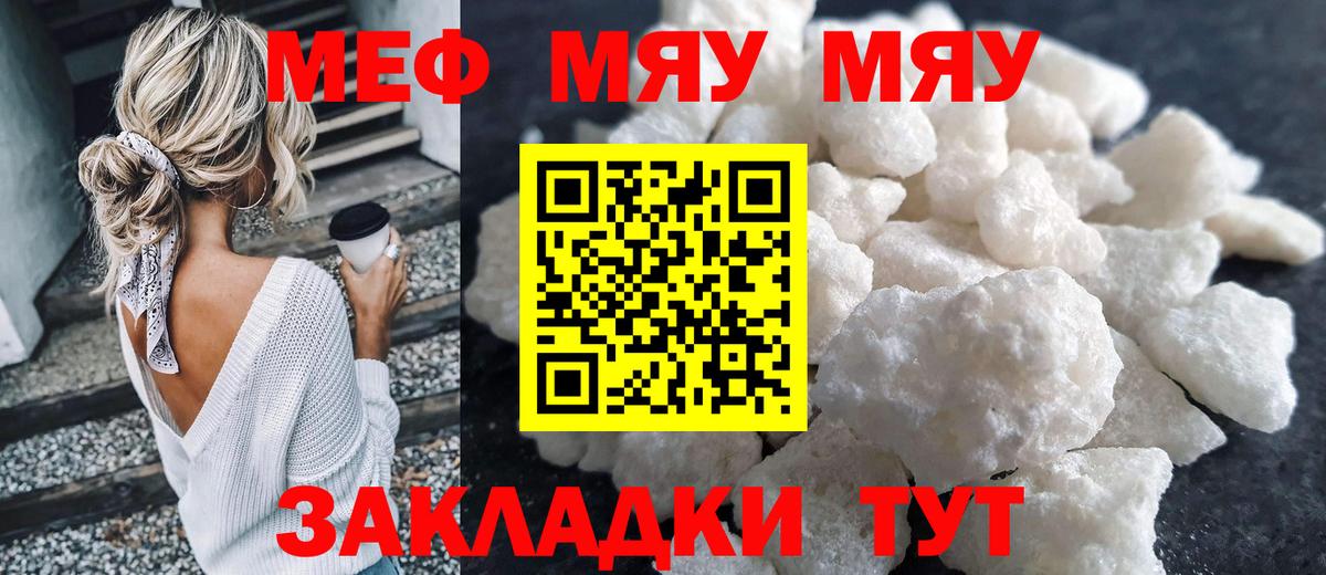 МЕФ  Меф VHQ  Ленинск-Кузнецкий  Вход с VPN  МЕФ 4 MMC 