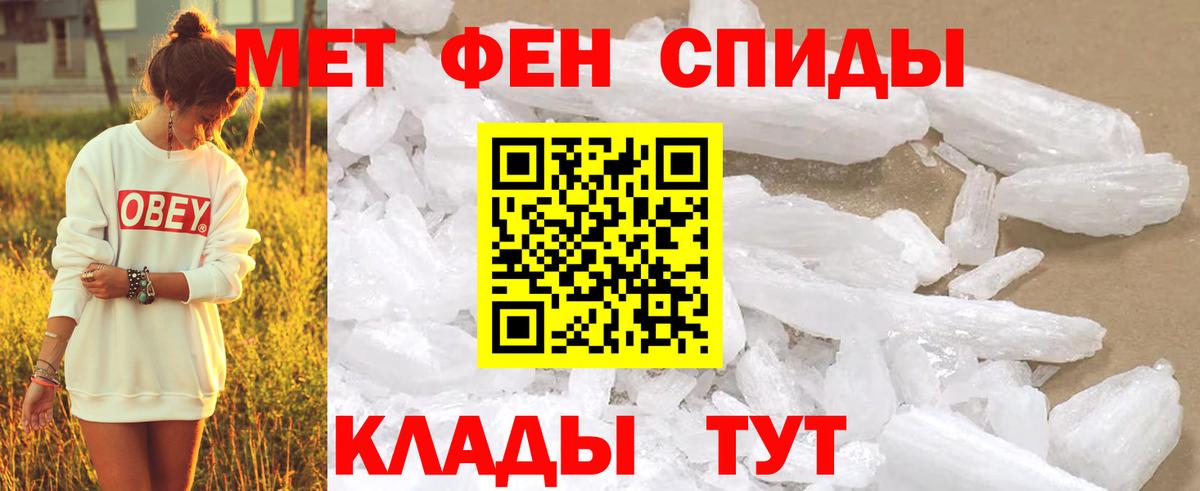 Метамфетамин Декстрометамфетамин 99.9% Ленинск-Кузнецкий