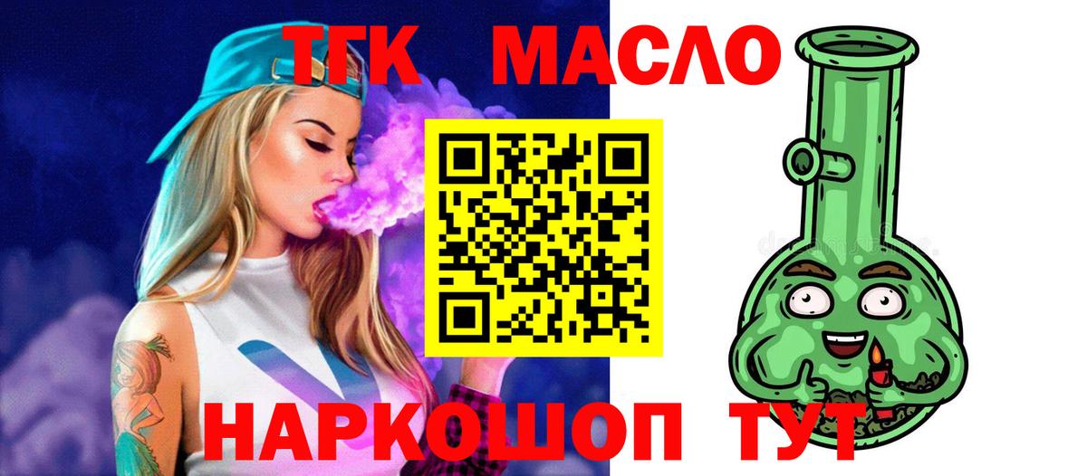 Дистиллят ТГК концентрат Ленинск-Кузнецкий