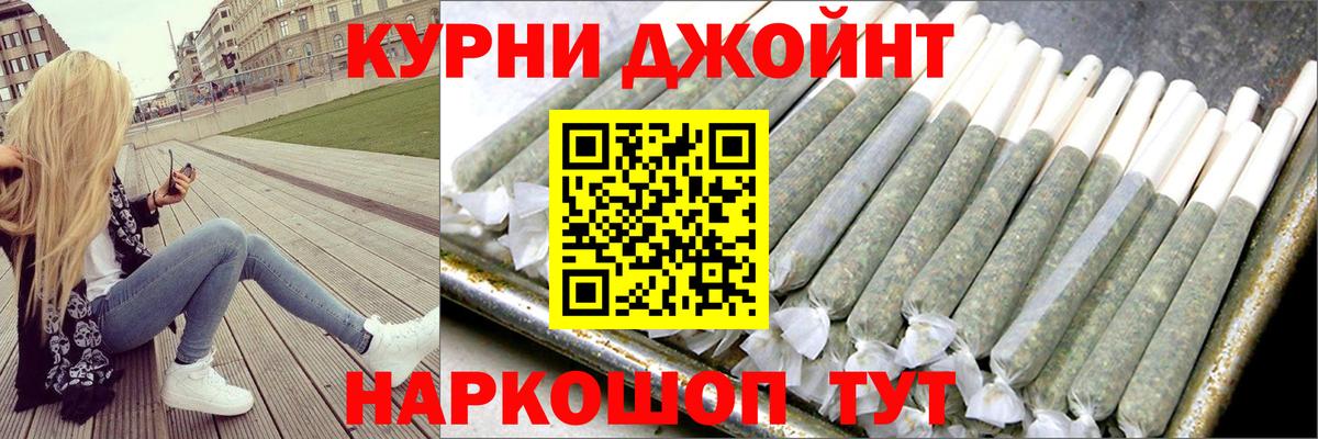 Бошки Шишки планчик Ленинск-Кузнецкий