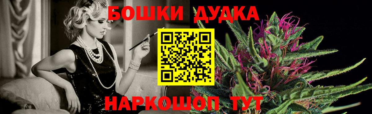 МАРИХУАНА LSD WEED  Вход с VPN  Конопля сатива  Бошки Шишки SATIVA & INDICA  Ленинск-Кузнецкий 